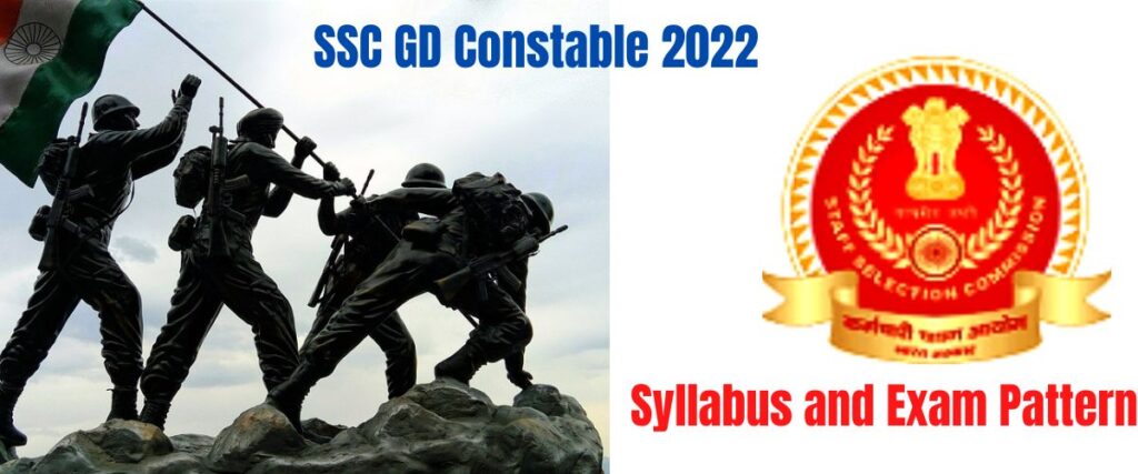 ssc-gd-constable-2022