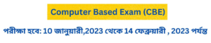 ssc-gd-contable-2022-exam-date