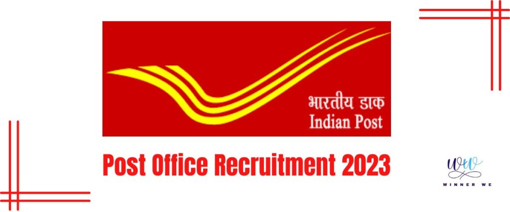 post office gds recruitment 2023