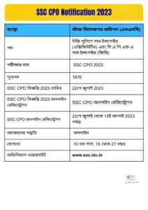 ssc cpo notification 2023