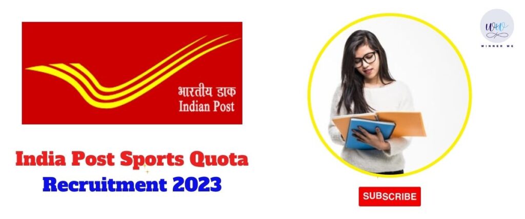 India Post Sports Quota Recruitment 2023-https://www.winnerwe.com/